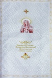 Покрывала атлас «стёжка» с православной символикой «Богородица»