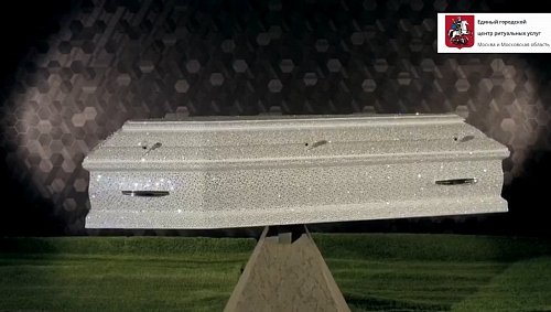 Купить эксклюзивный гроб ручной работы инкрустированный 60 тыс. стразами Swarovski Cristal. Элитные гробы с уникальным дизайном, ручной работы, для захоронения состоятельных людей.  №3