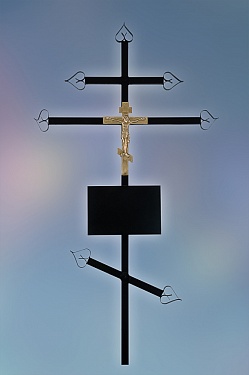 Крест на могилу металлический "Православный"