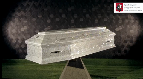Купить эксклюзивный гроб ручной работы инкрустированный 60 тыс. стразами Swarovski Cristal. Элитные гробы с уникальным дизайном, ручной работы, для захоронения состоятельных людей.  №2