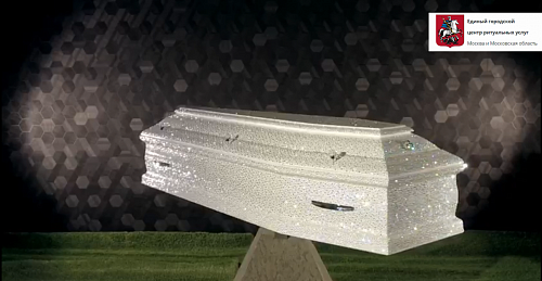 Купить эксклюзивный гроб ручной работы инкрустированный 60 тыс. стразами Swarovski Cristal. Элитные гробы с уникальным дизайном, ручной работы, для захоронения состоятельных людей.  №5