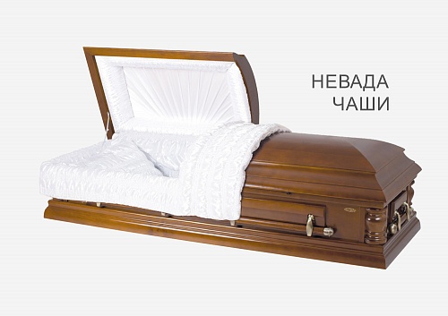 Заказать Саркофаг двухкрышечный "Невада Чаши" в агентстве ритуальных услуг «Апостол». Большой выбор, цены от производителя. Доставка